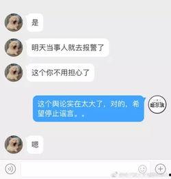 黑龙江最近爆料视频,揭秘神秘事件真相
