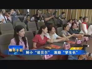 陕西省老百姓新闻爆料,聚焦民生热点，共话社区变迁